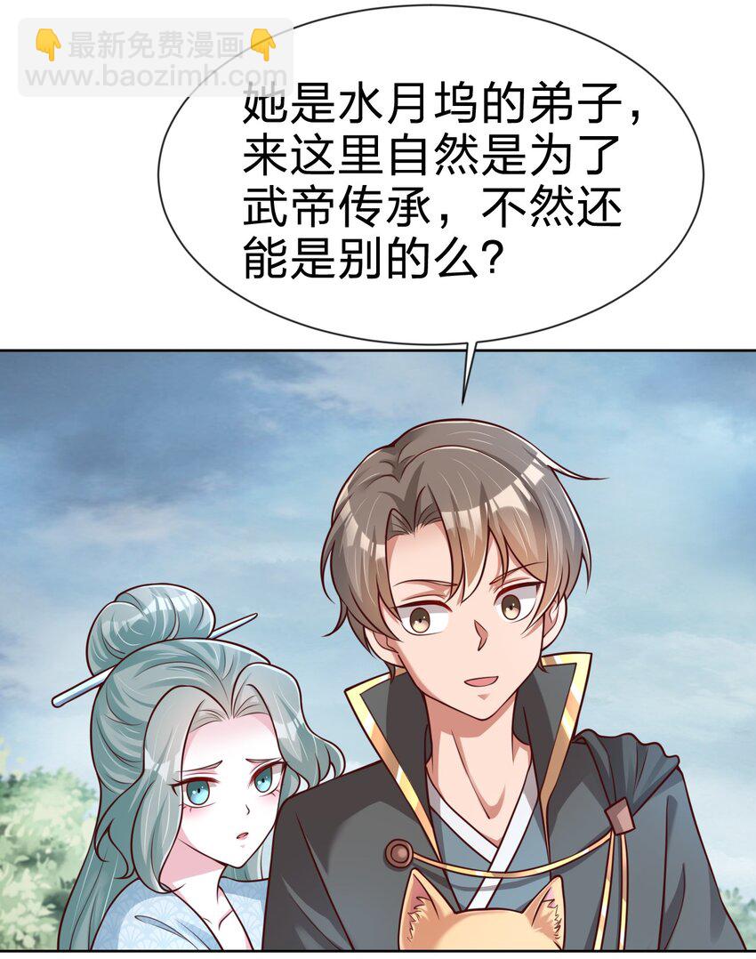 100 武帝后人46