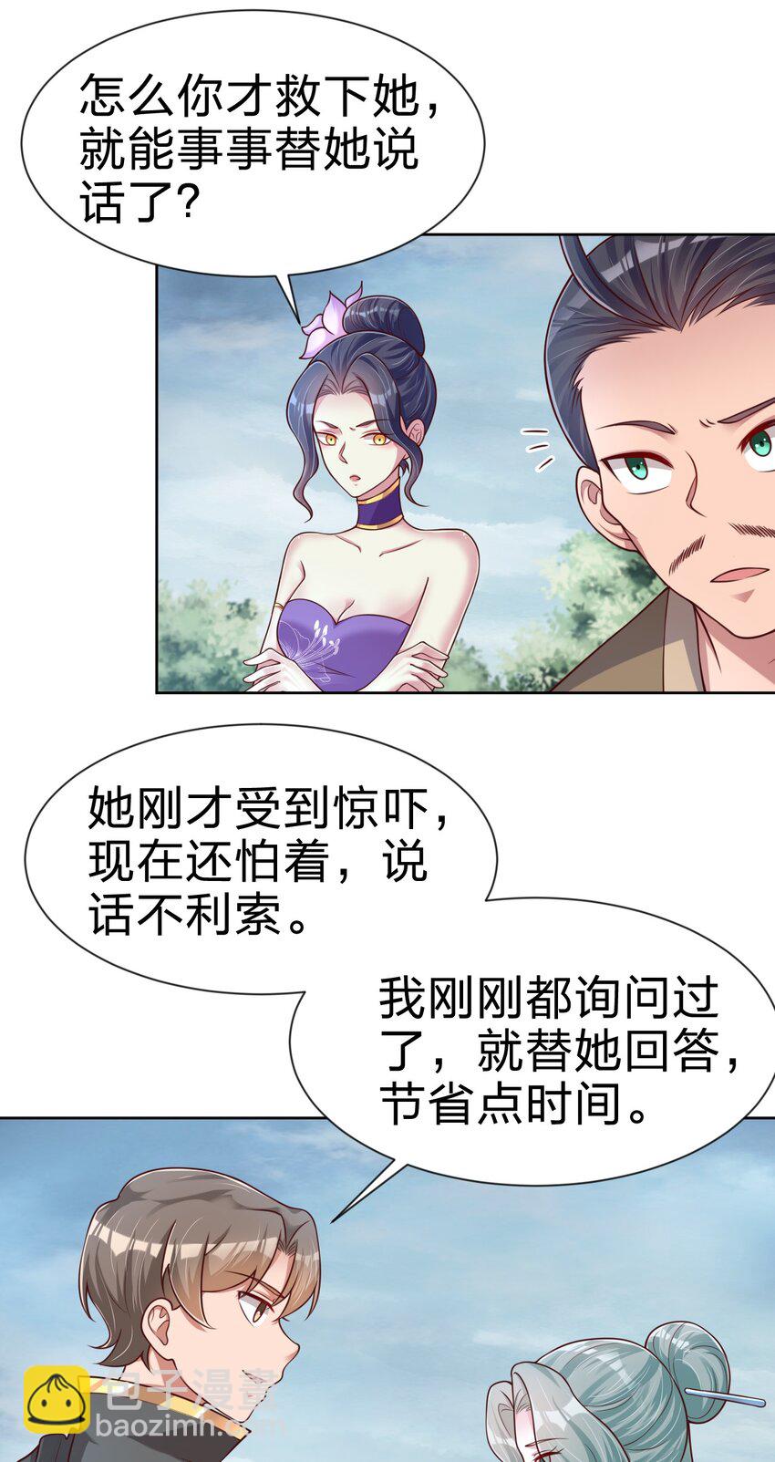 100 武帝后人47