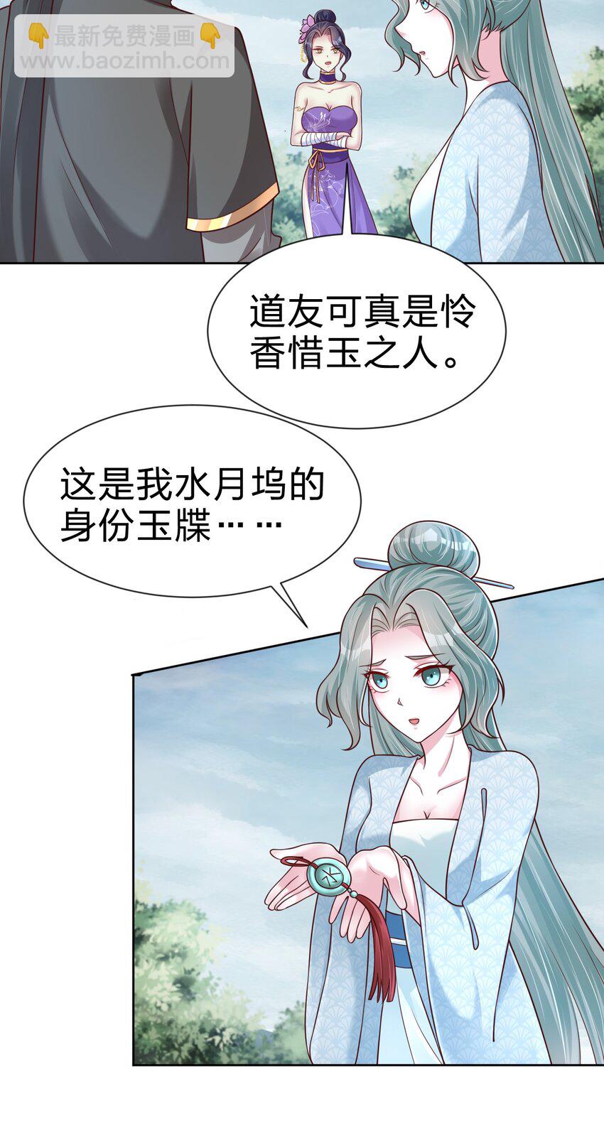 100 武帝后人48