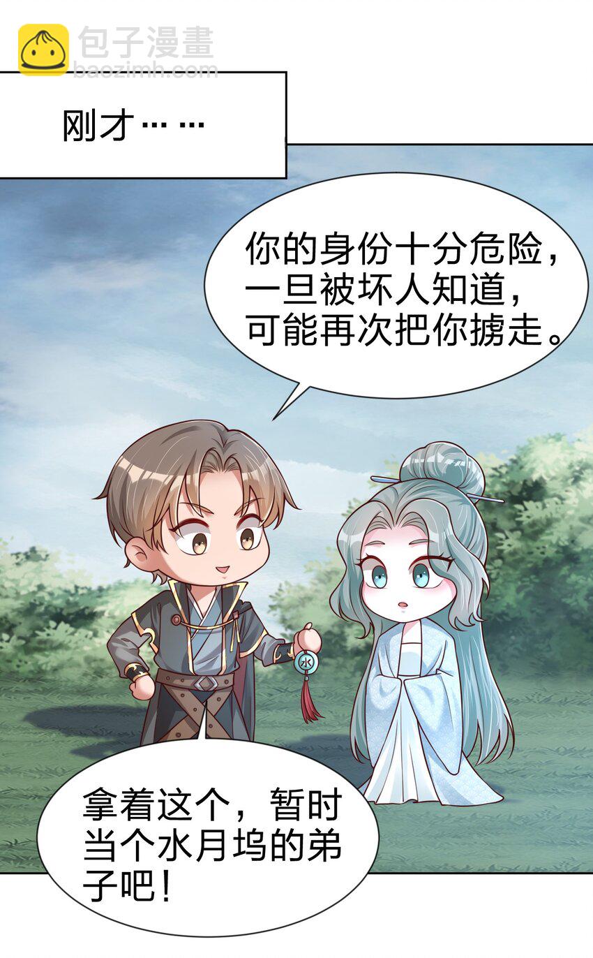 100 武帝后人49