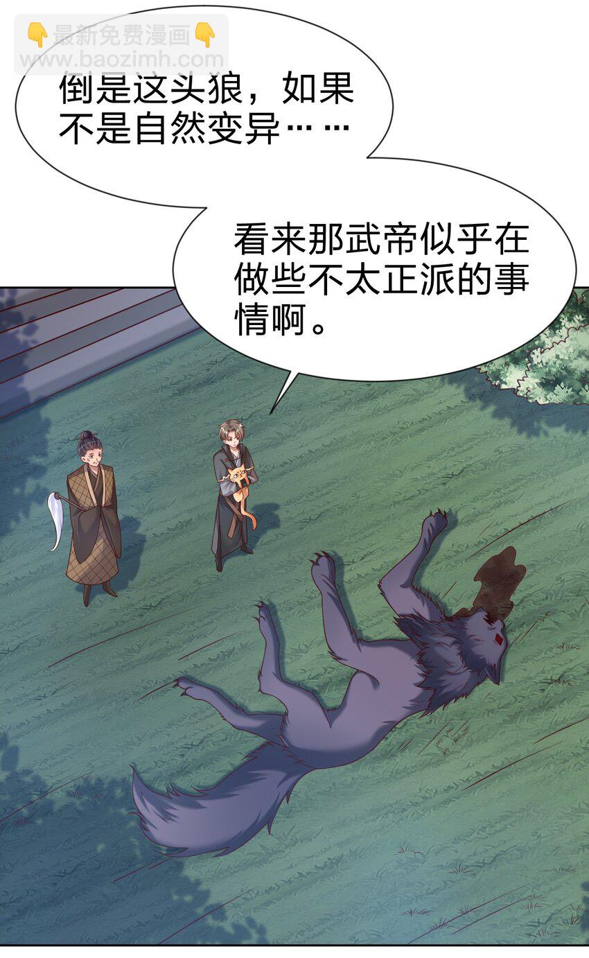 100 武帝后人55