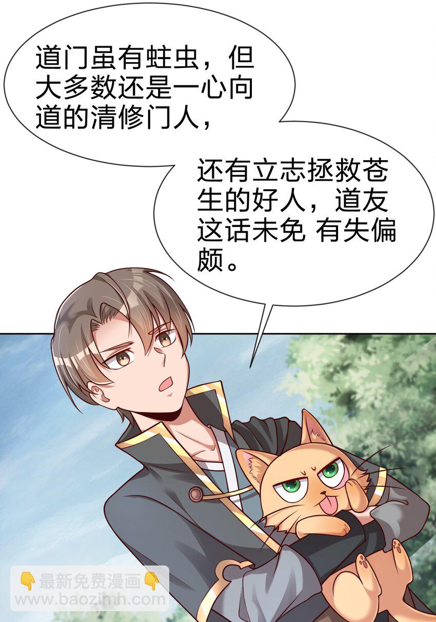 100 武帝后人57