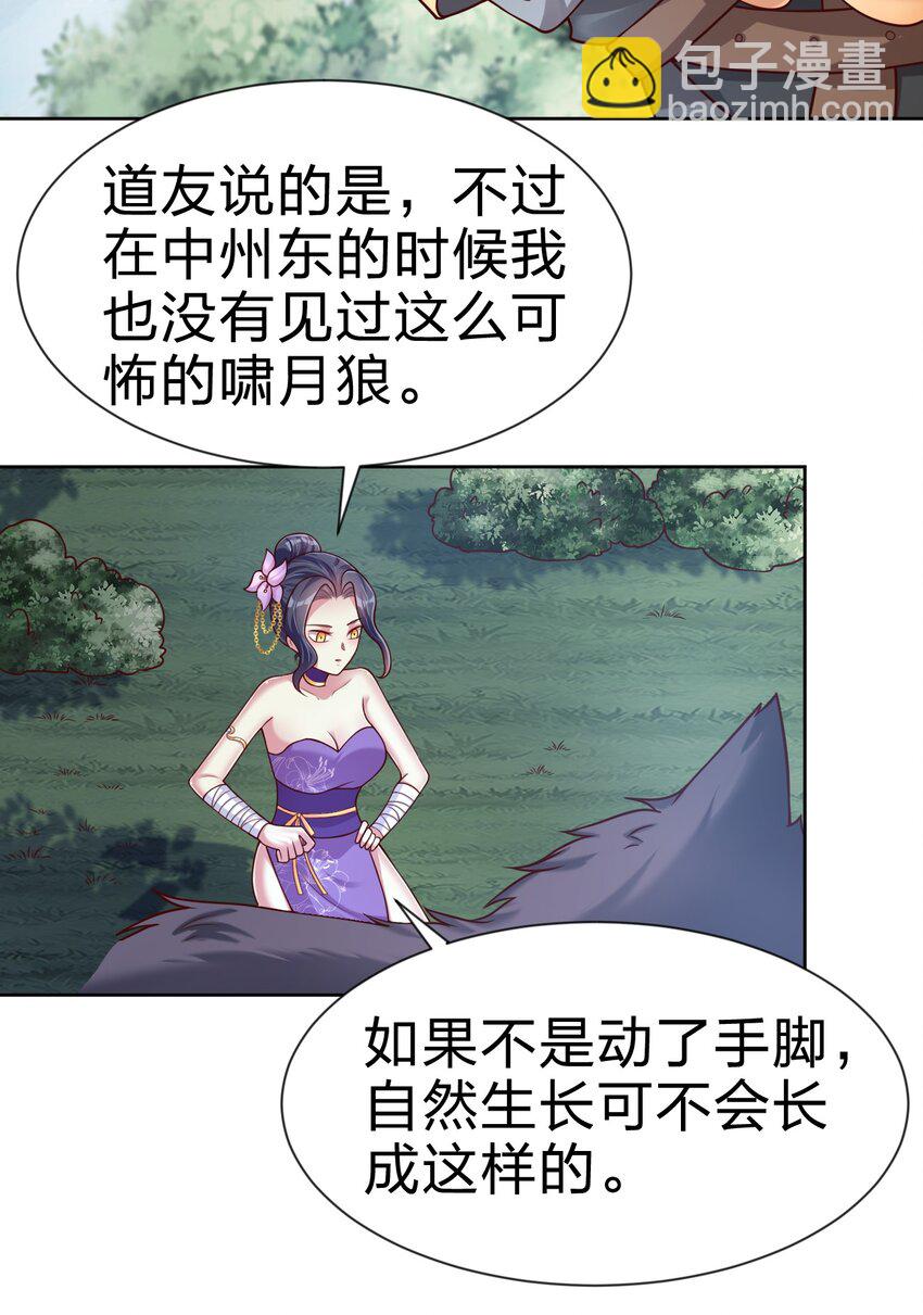 100 武帝后人58