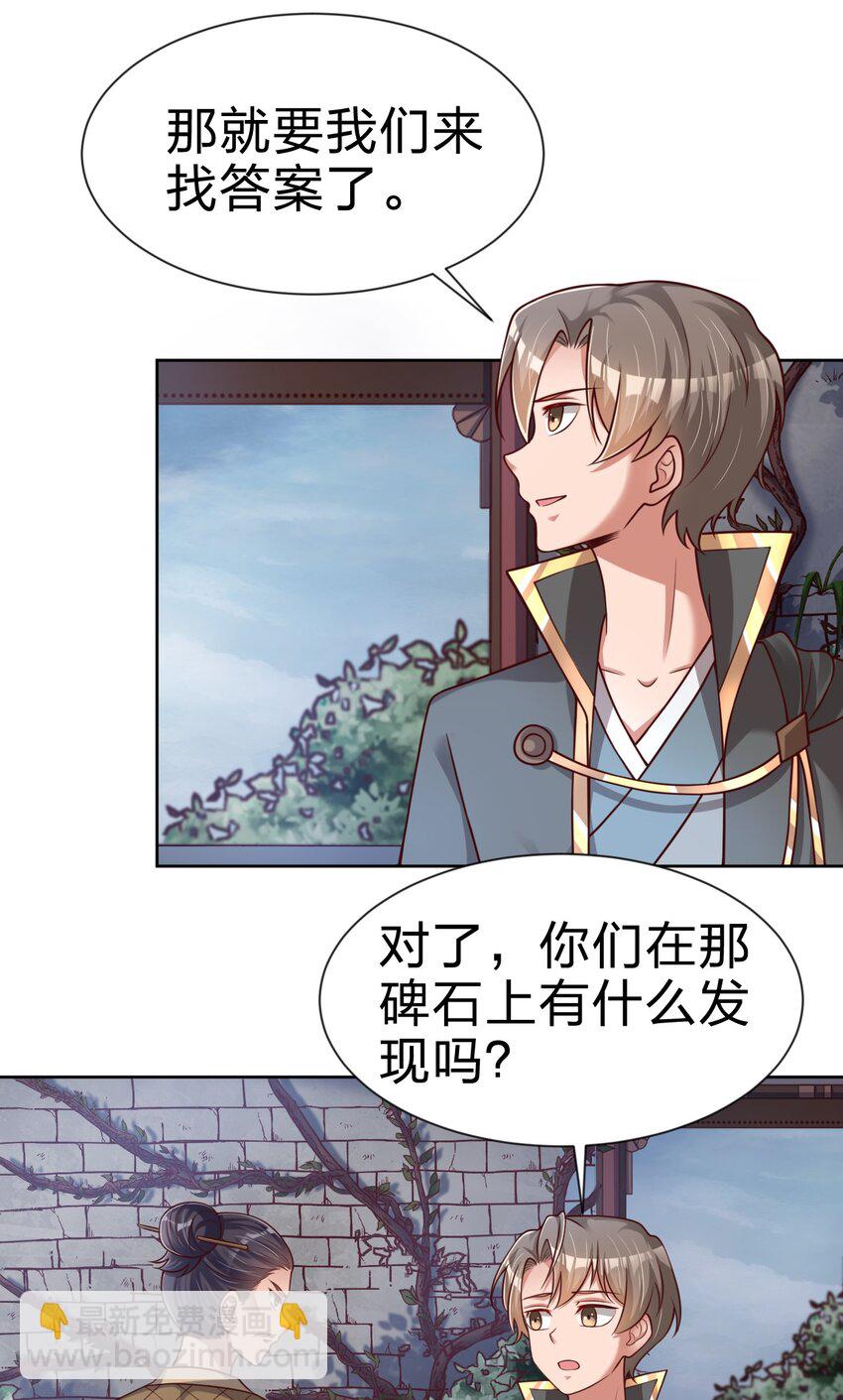 100 武帝后人59