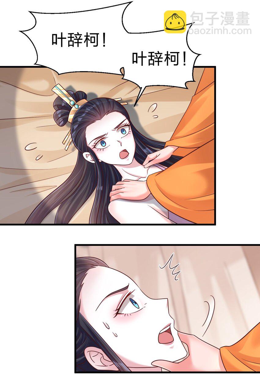 100 武帝后人6