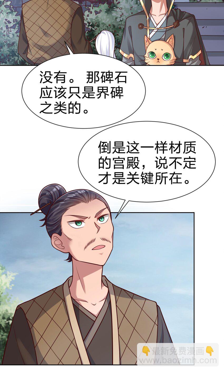 100 武帝后人60