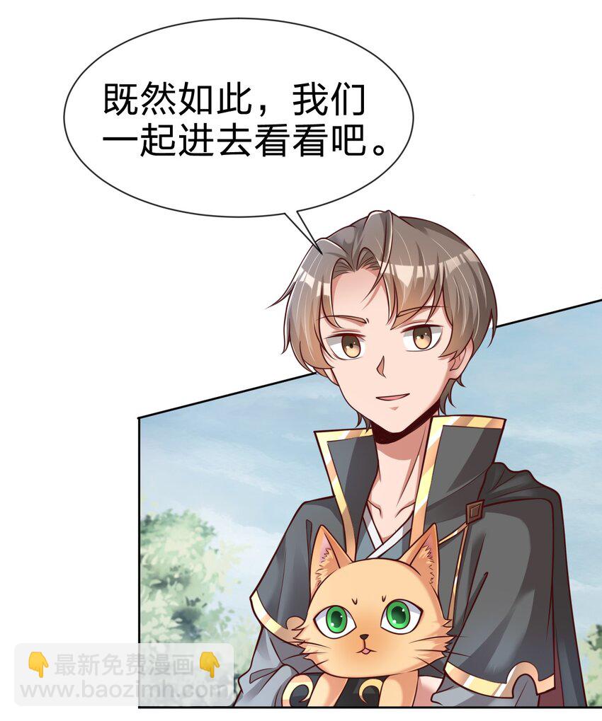 100 武帝后人61