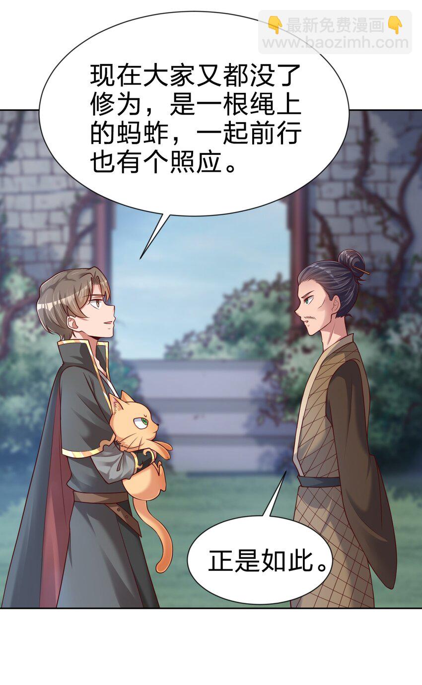 100 武帝后人63