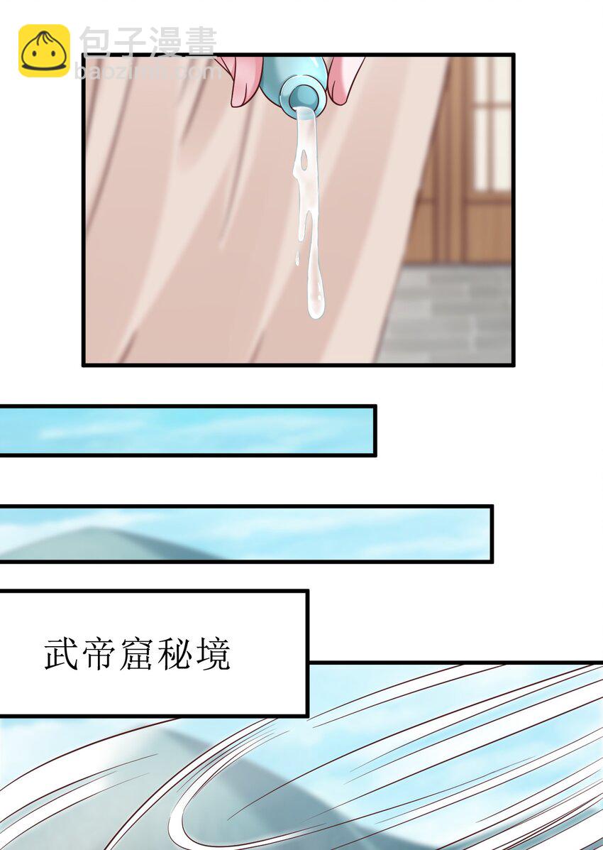 100 武帝后人8