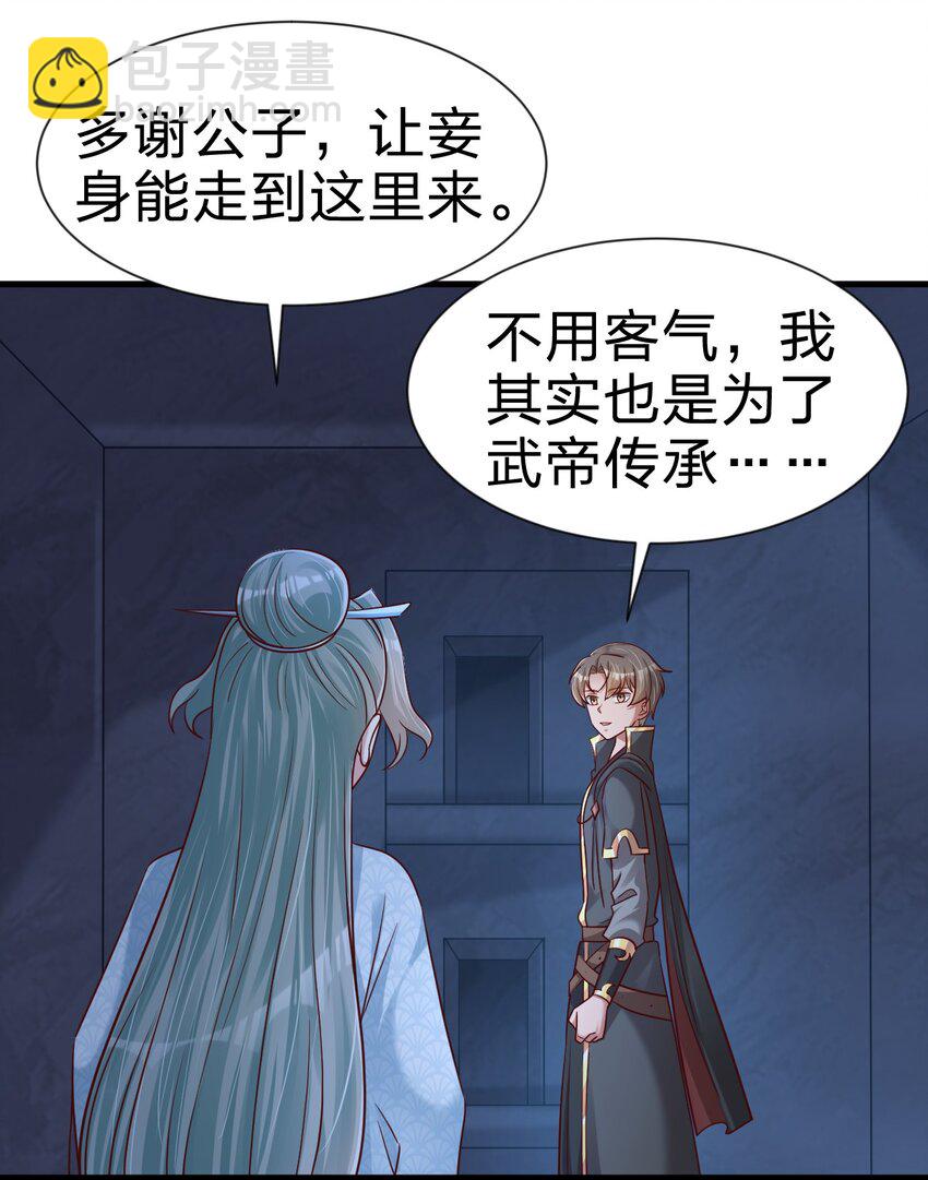 103 没死？1