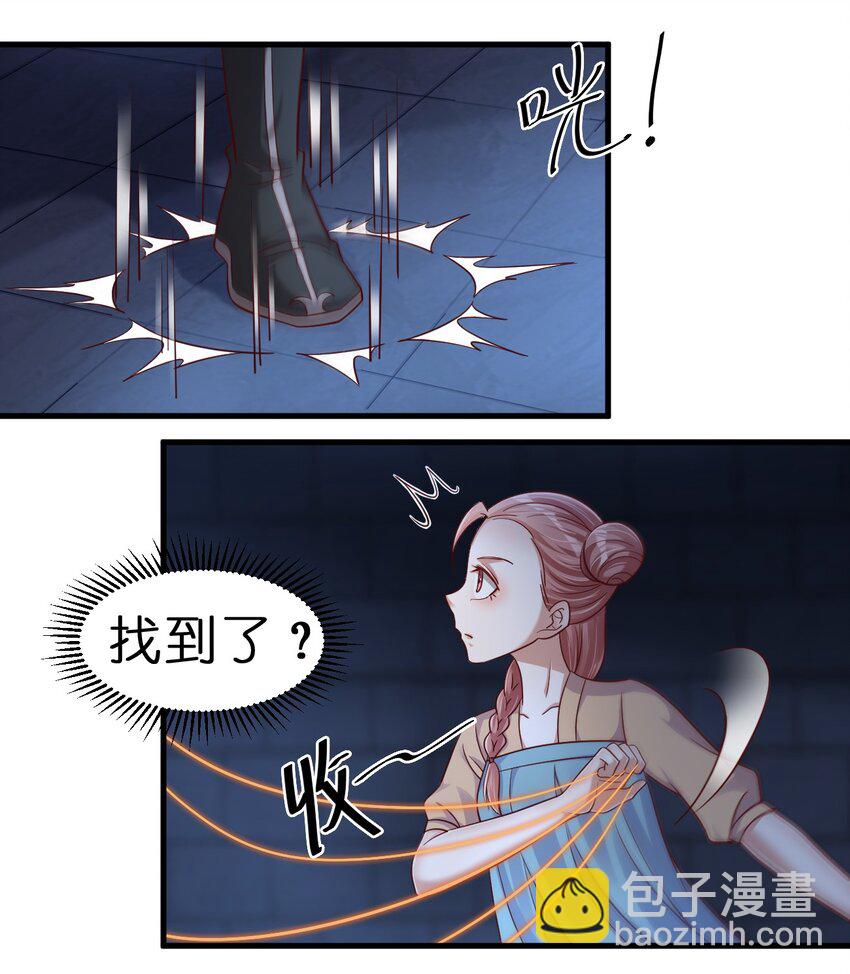 103 没死？10