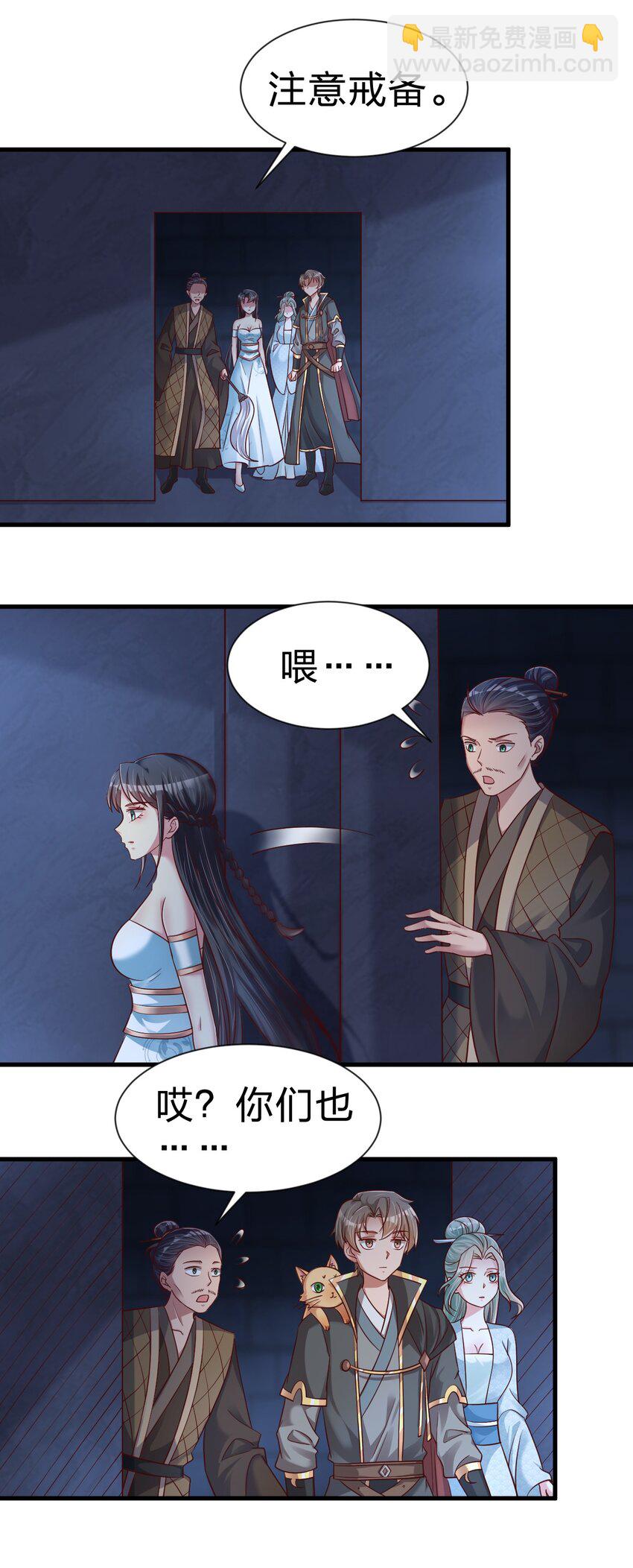 103 没死？11