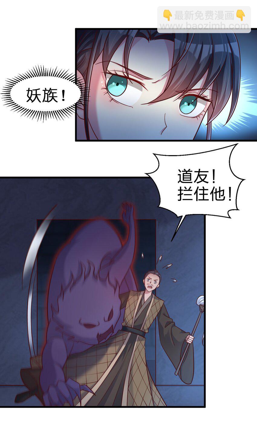 103 没死？13