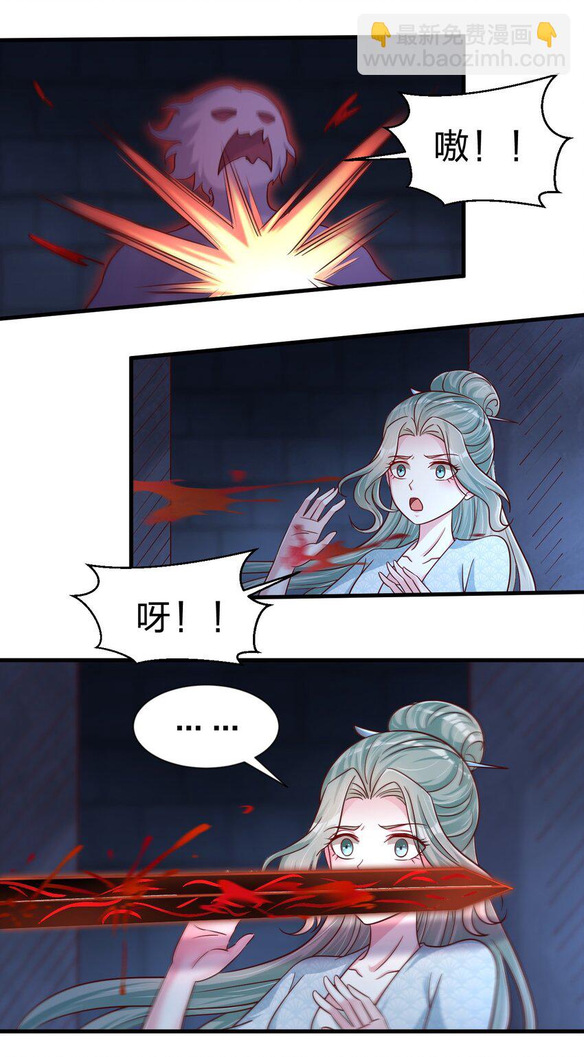 103 没死？15