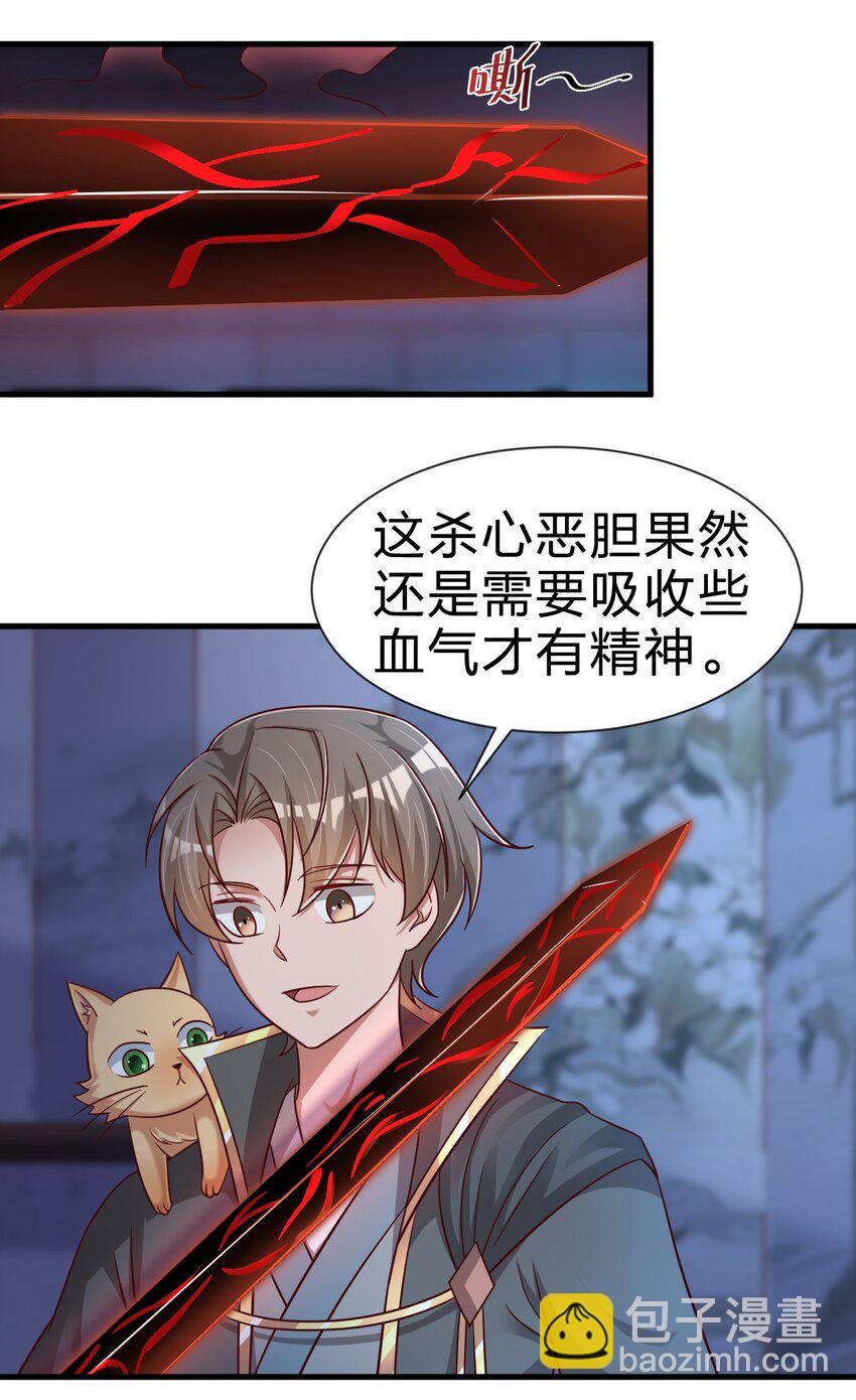 103 没死？16
