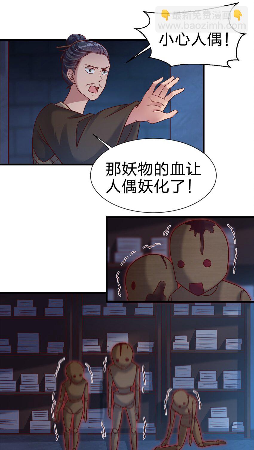 103 没死？18