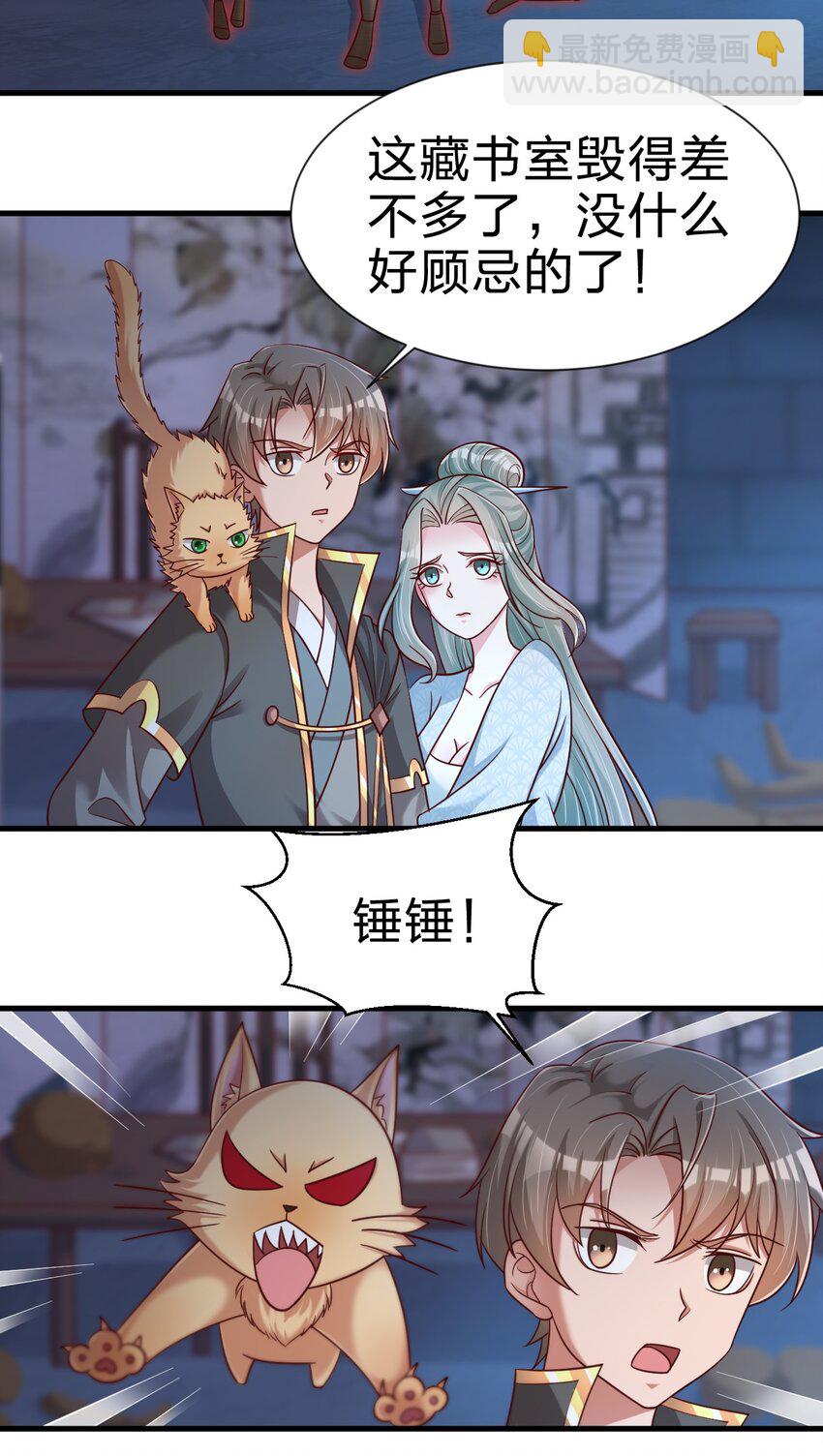 103 没死？19