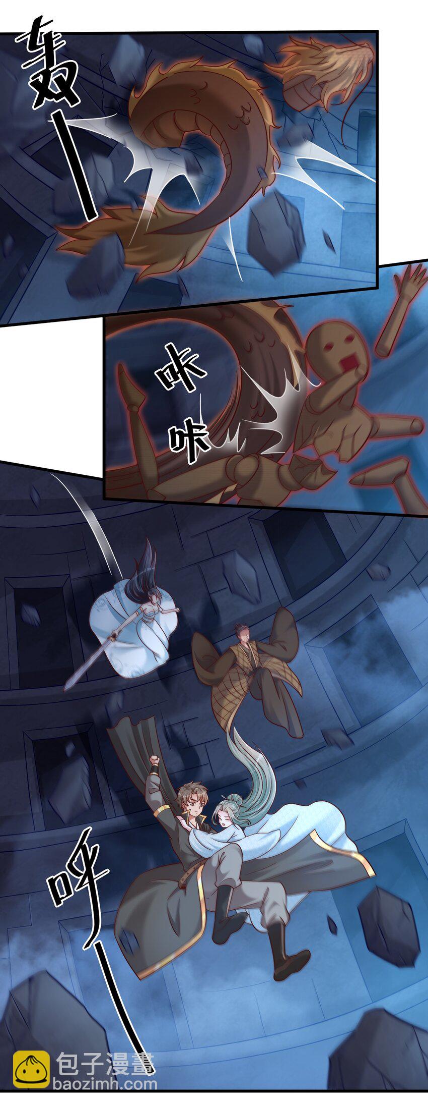 103 没死？20
