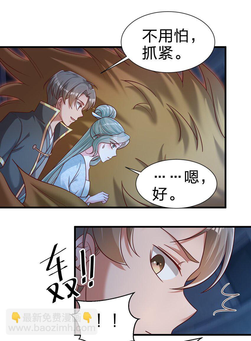 103 没死？22