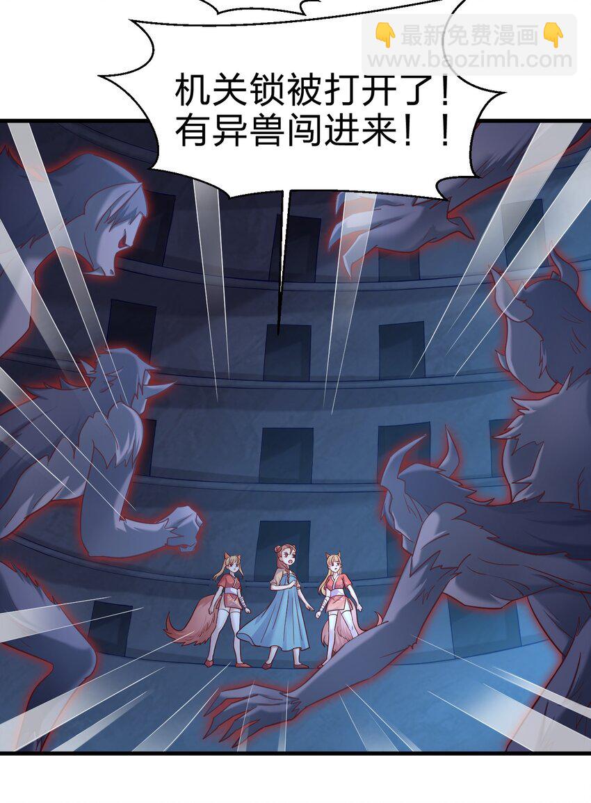103 没死？23