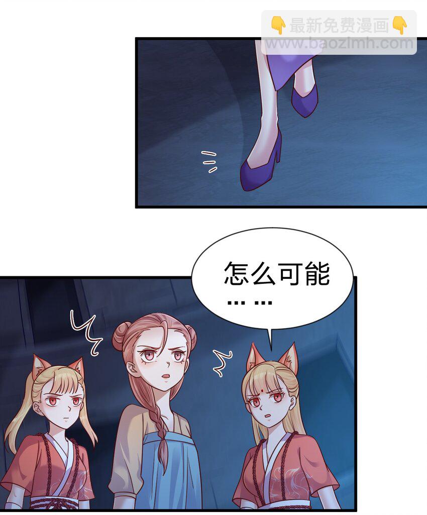 103 没死？24