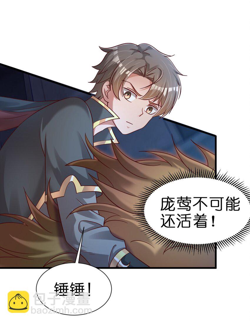 103 没死？26
