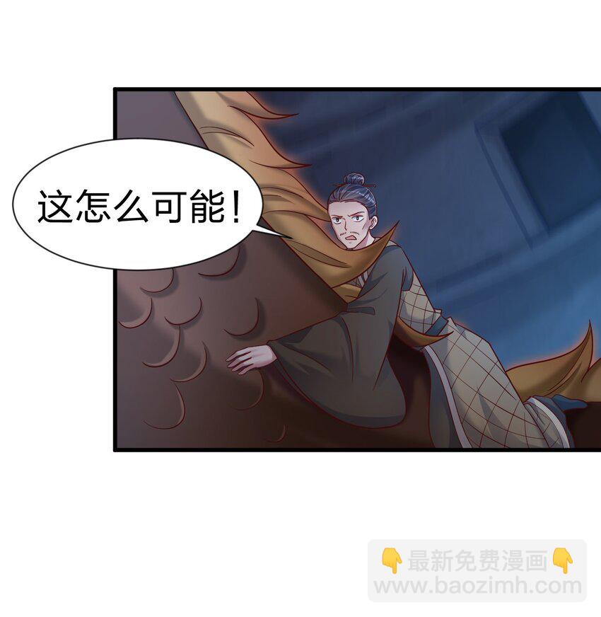 103 没死？27