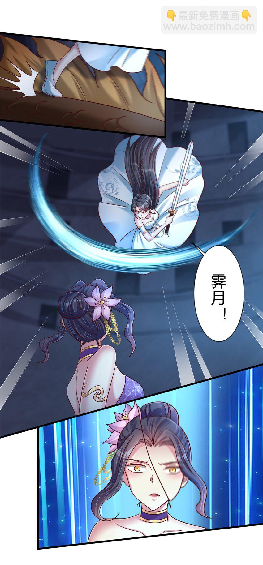 103 没死？28