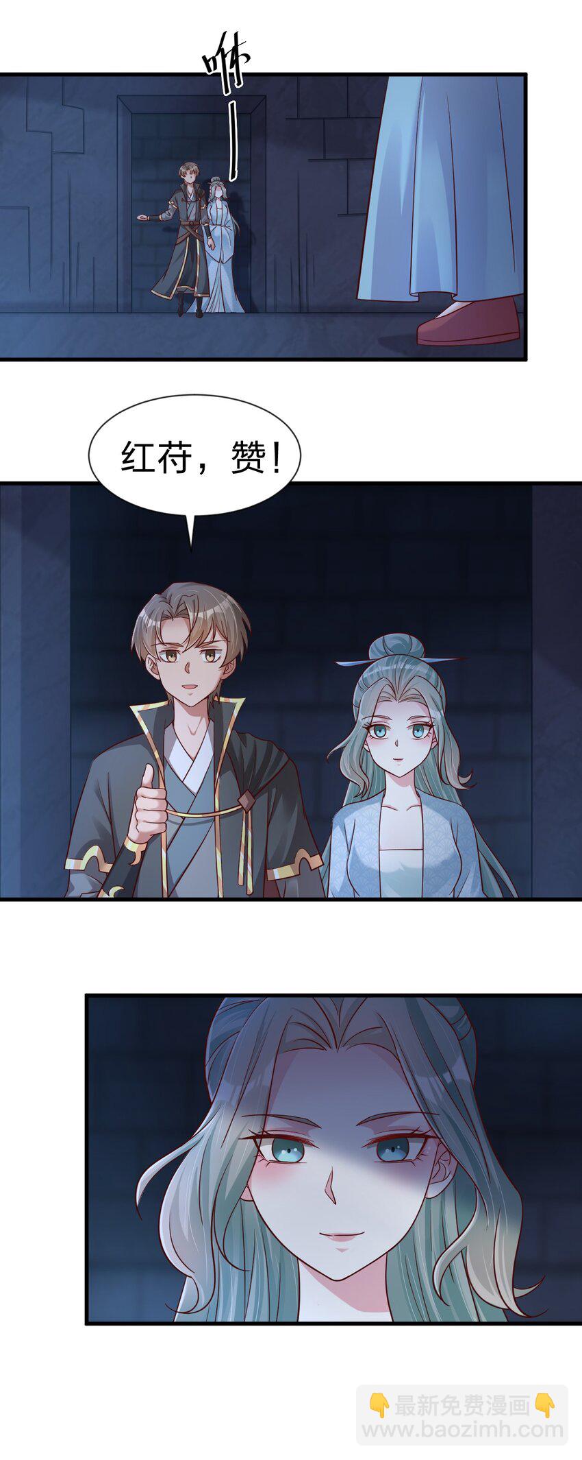 103 没死？3