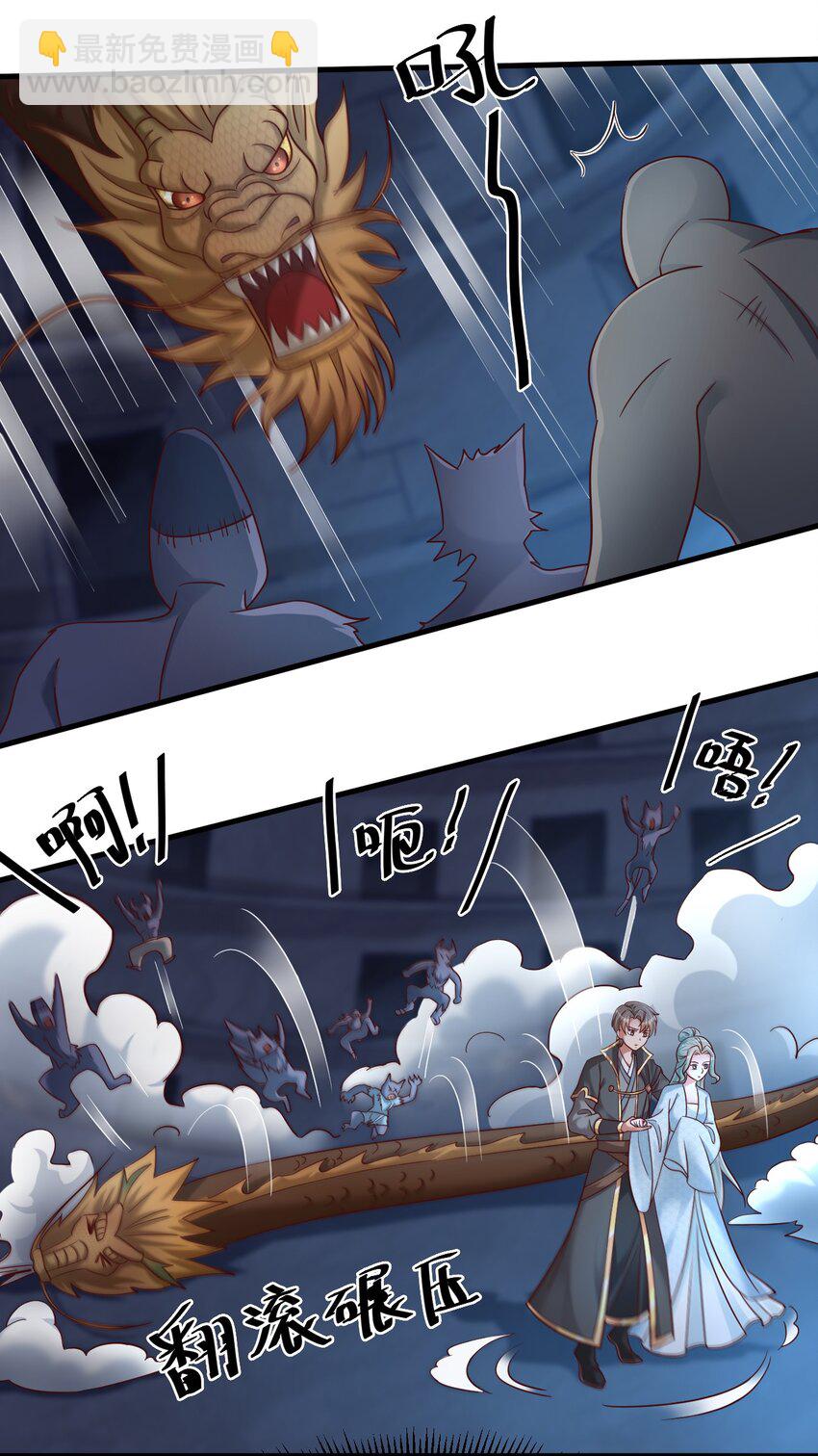 103 没死？31