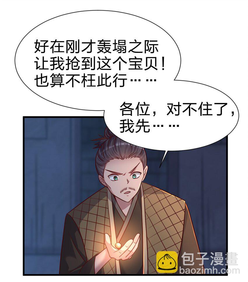 103 没死？33