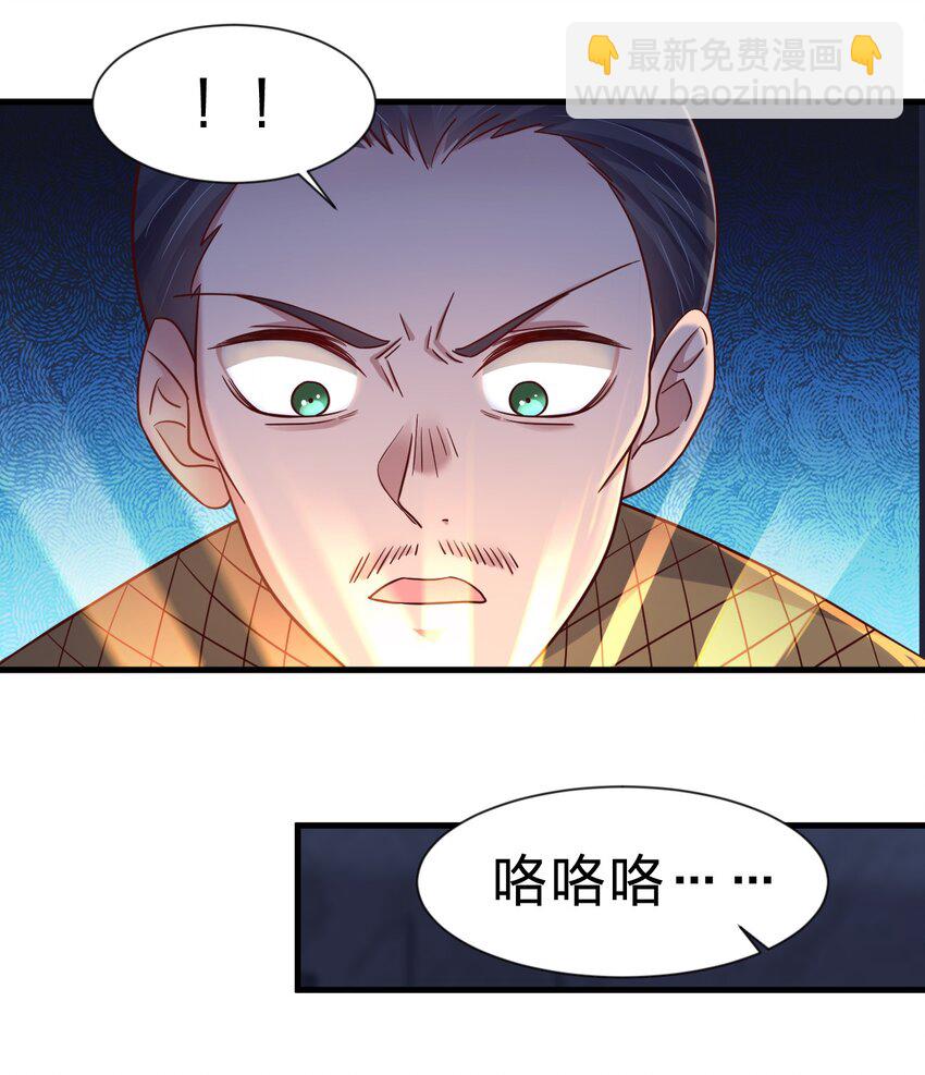 103 没死？34