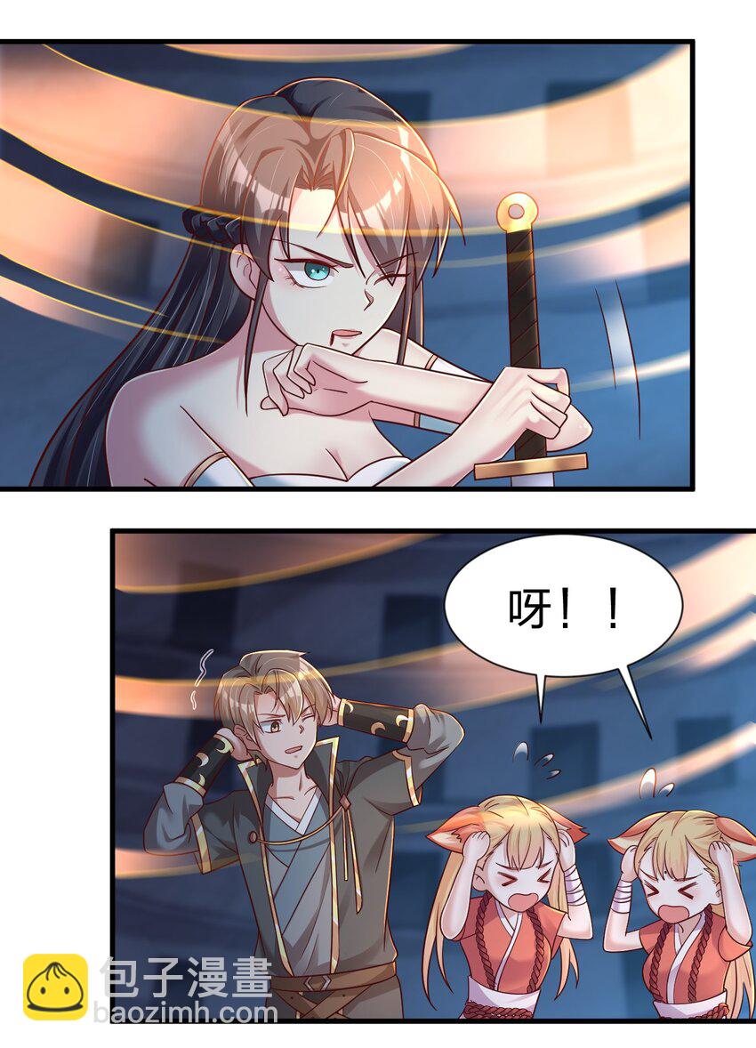 103 没死？36