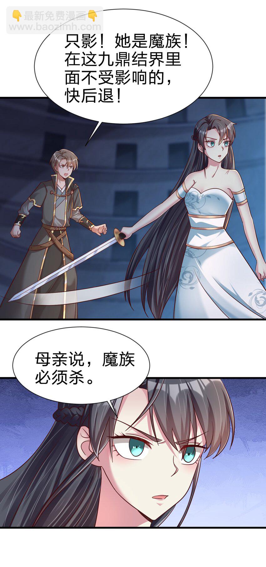 103 没死？37