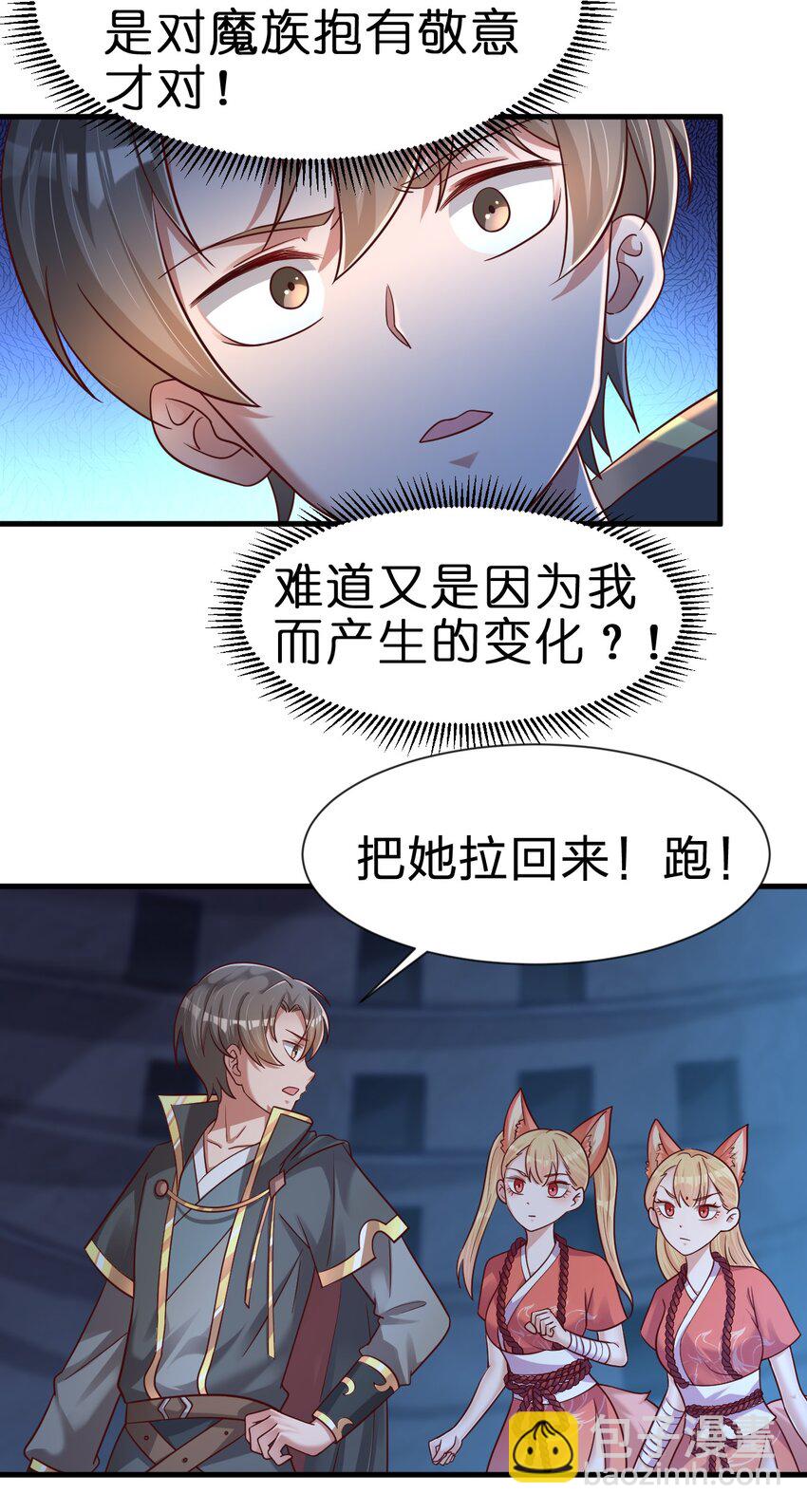 103 没死？39