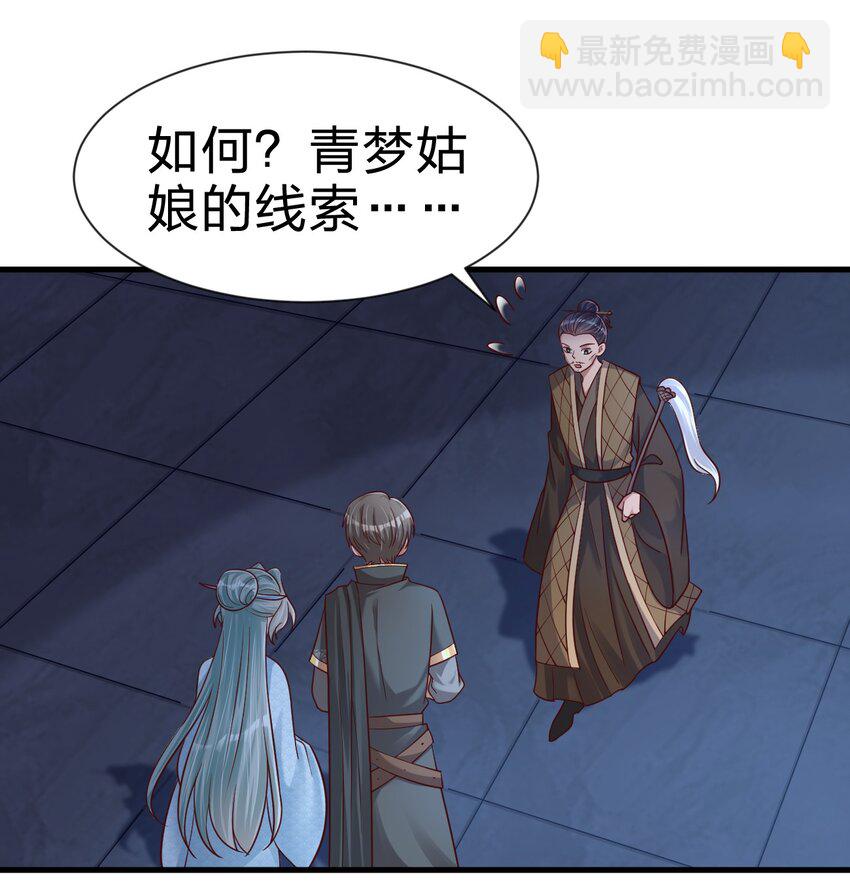 103 没死？4