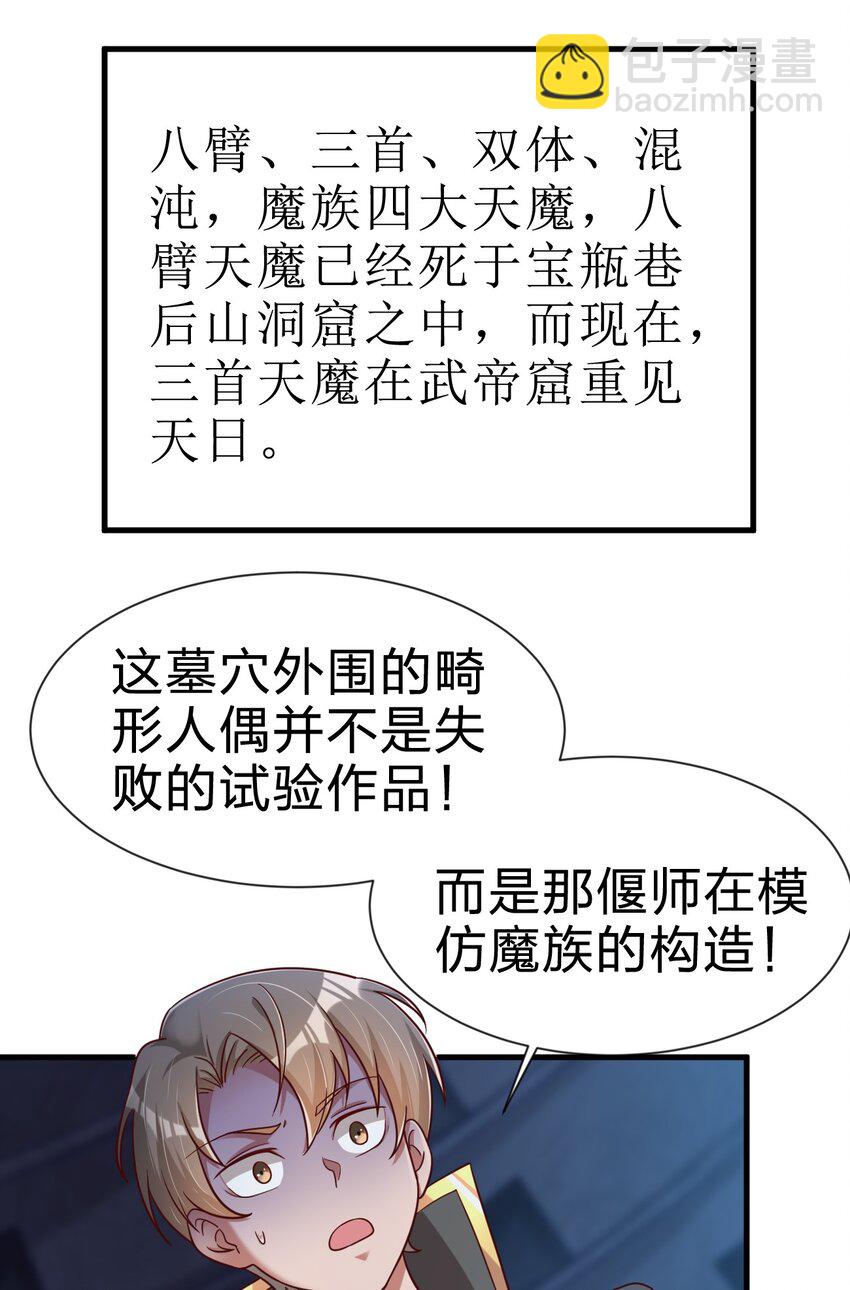 103 没死？41