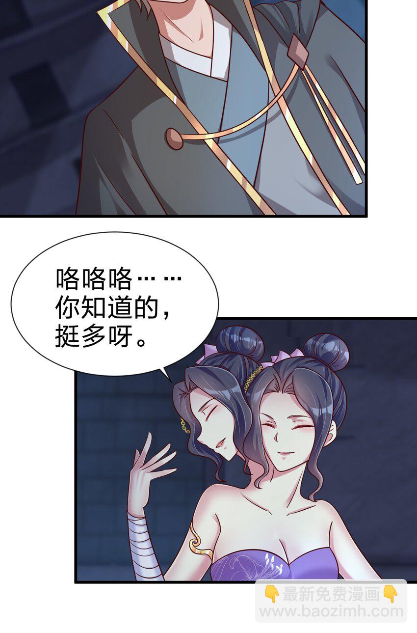 103 没死？42