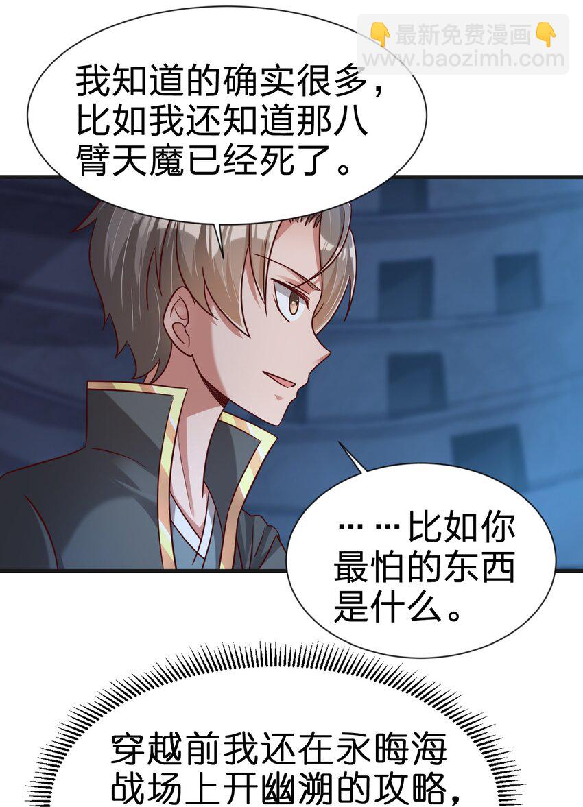 103 没死？43