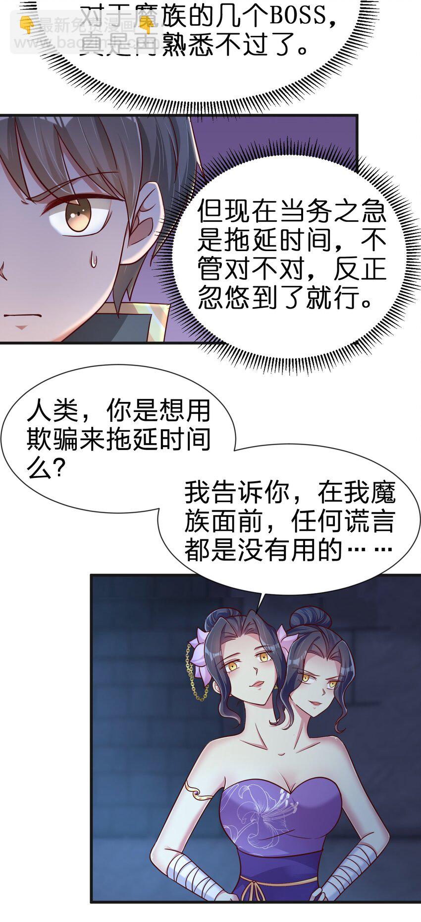 103 没死？44