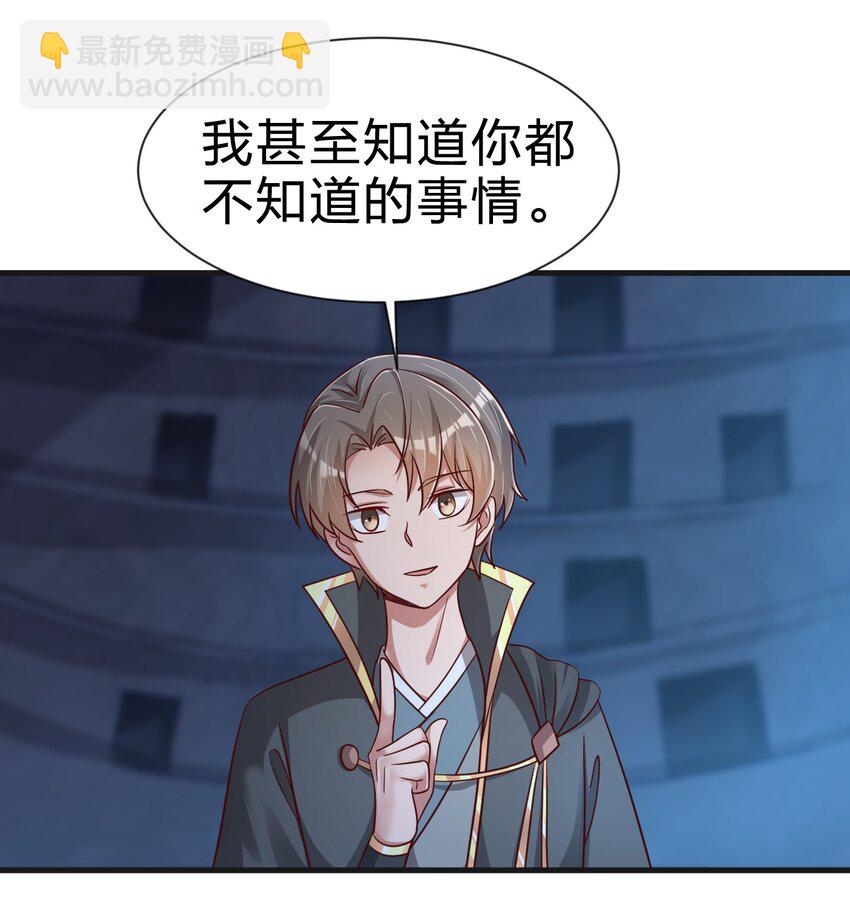 103 没死？45