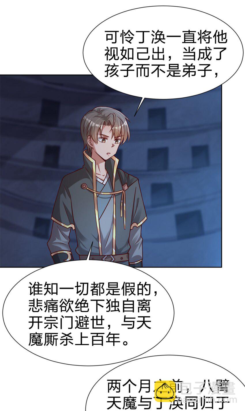 103 没死？49
