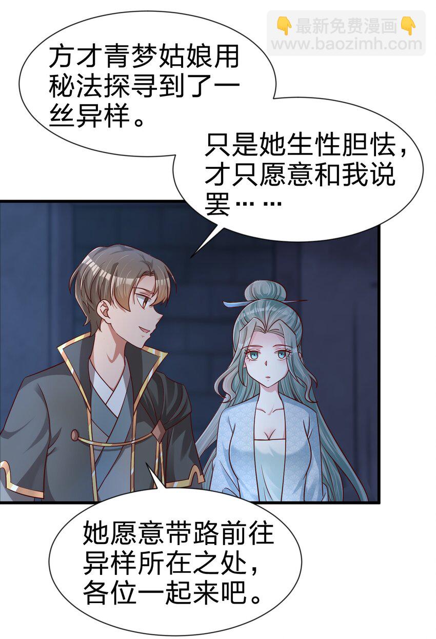103 没死？5
