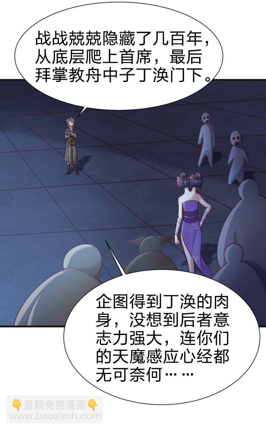 103 没死？51