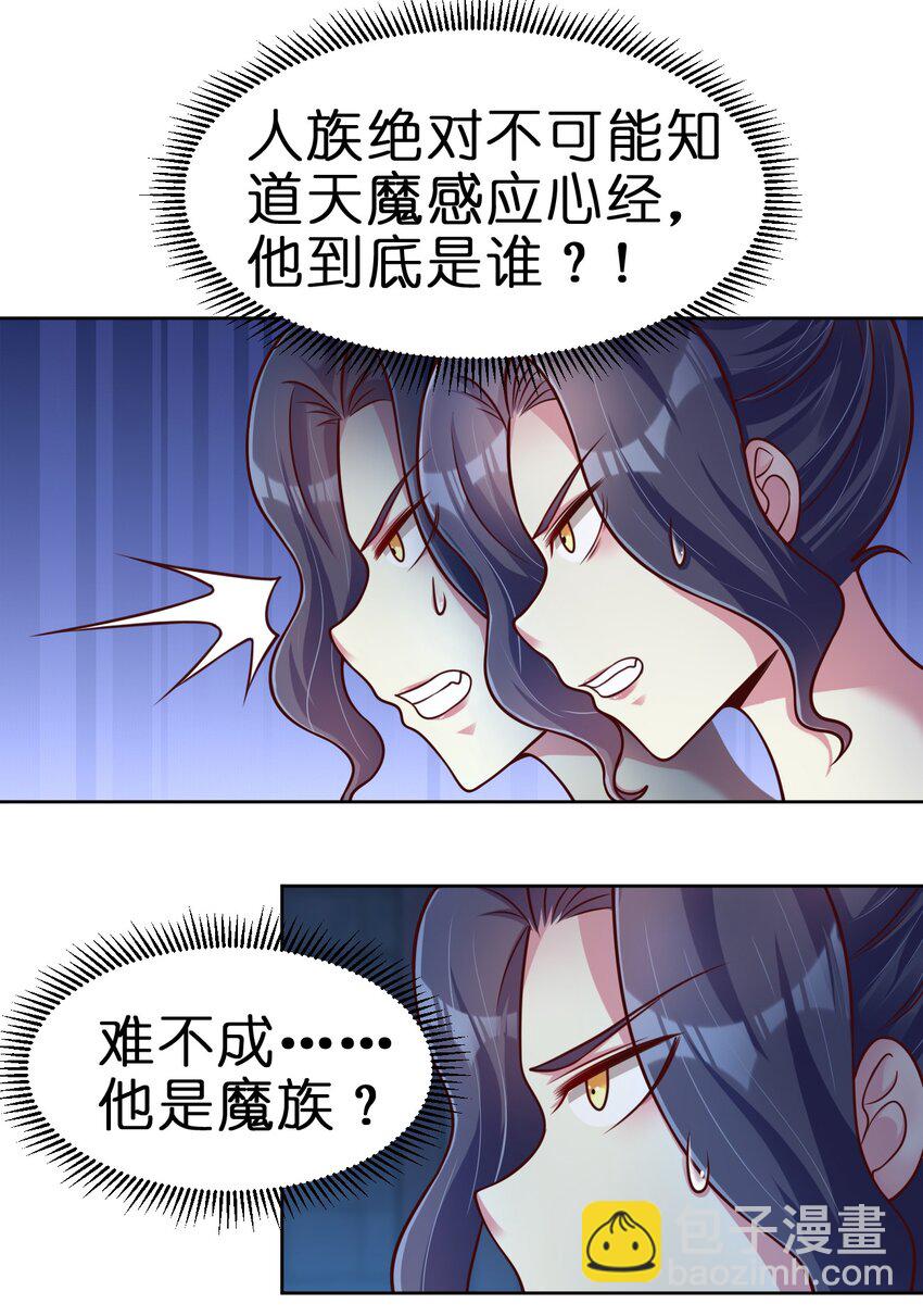 103 没死？52