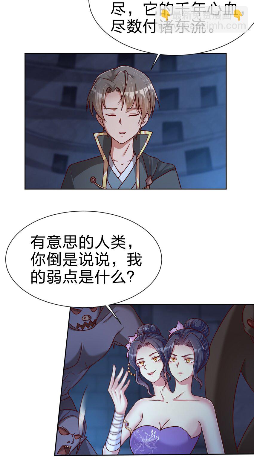 103 没死？54