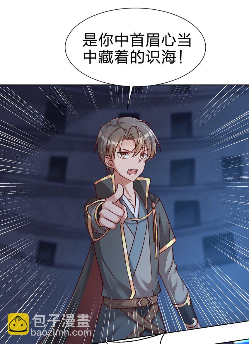 103 没死？55