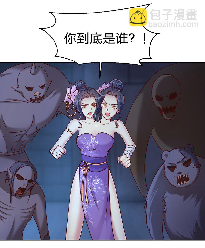 103 没死？57