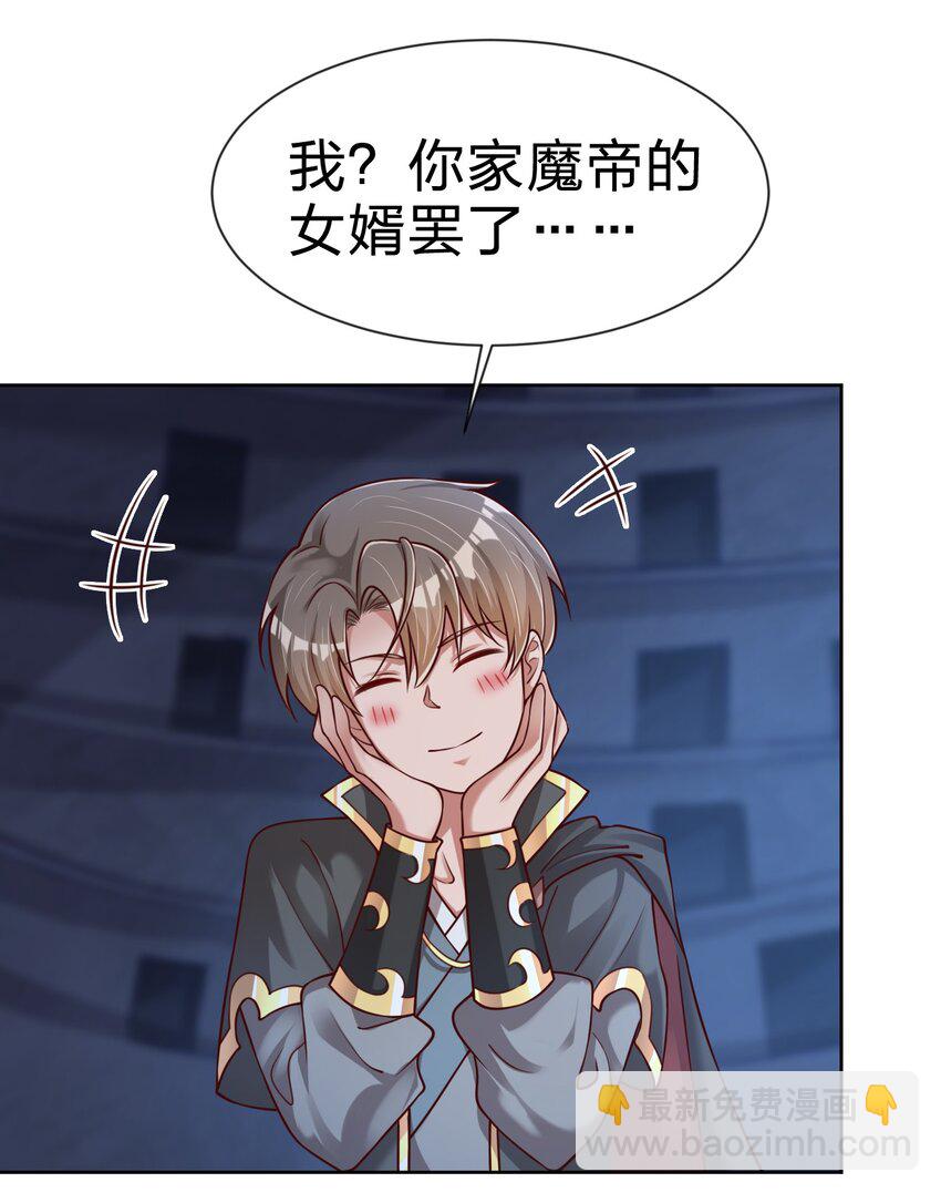 103 没死？58