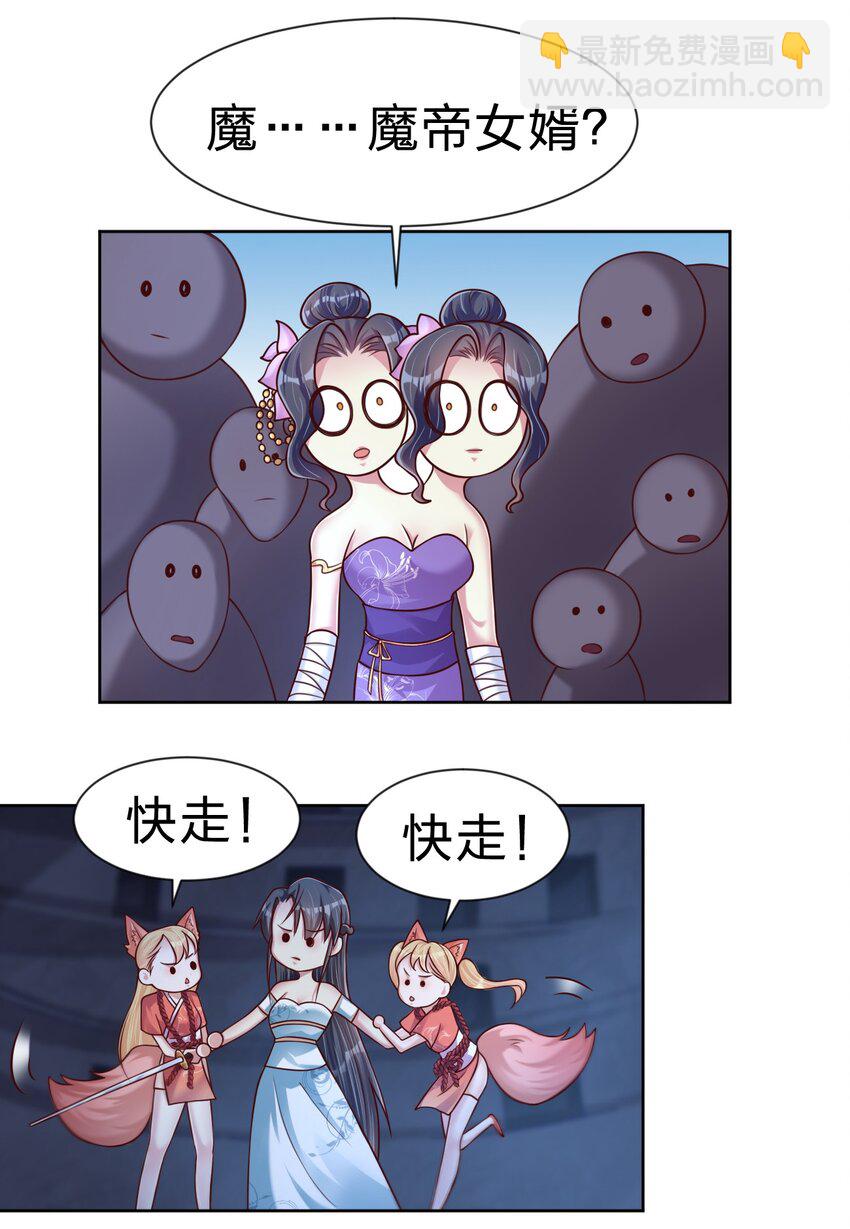 103 没死？59